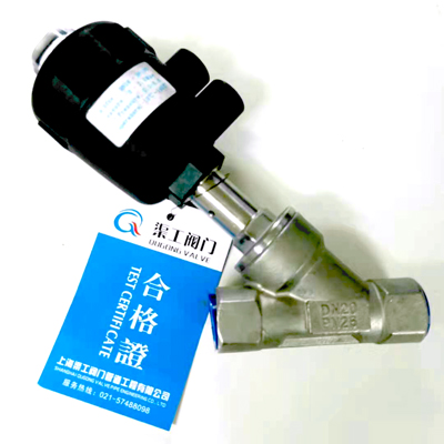 气动角座阀
